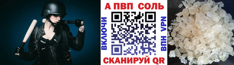 что такое наркотик  Алапаевск  APVP крисы CK 