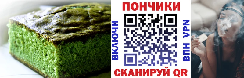 Canna-Cookies конопля  где купить наркоту  Алапаевск 