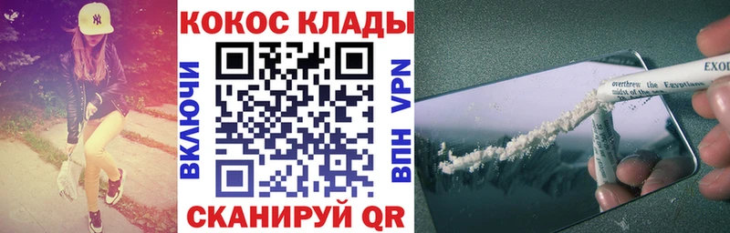 мега как зайти сколько стоит Алапаевск COCAIN Колумбийский