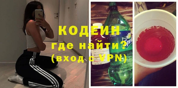 ALPHA PVP Абдулино