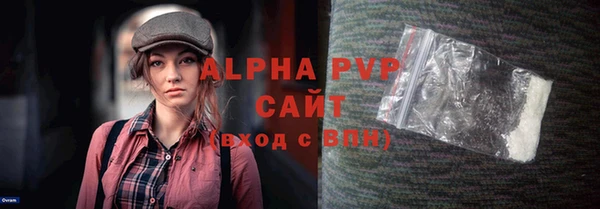 мефедрон Абаза