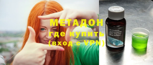 стафф Остров