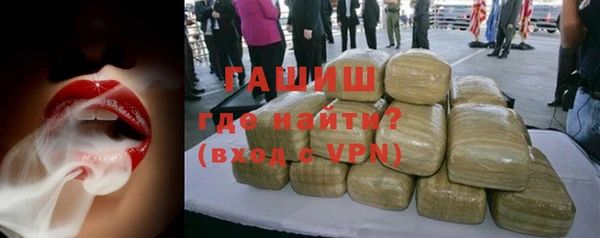 ALPHA PVP Абдулино