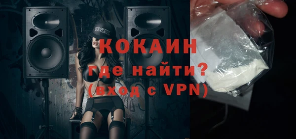 гашишное масло Осташков