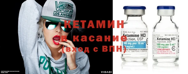 амфетамин Осинники