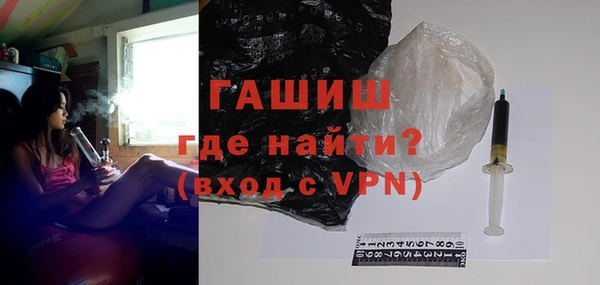 мефедрон Абаза