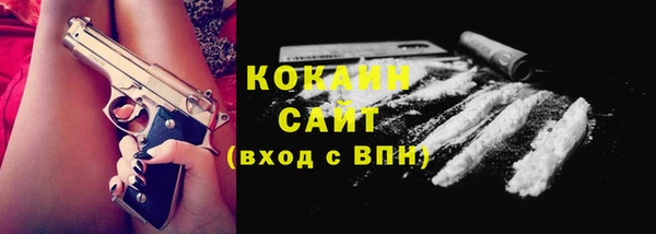 стафф Остров