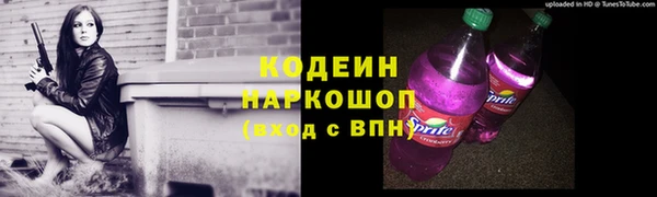 ALPHA PVP Абдулино