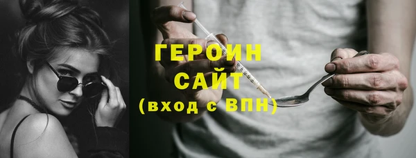 амфетамин Осинники