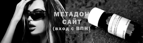 мефедрон Абаза