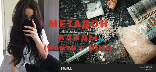 гашик Абинск