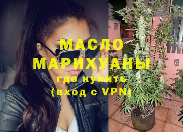 мефедрон Абаза