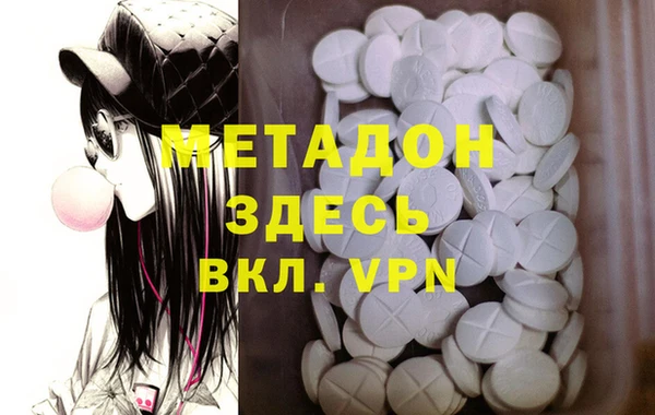 гашишное масло Осташков