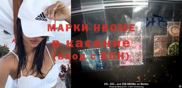 стафф Остров