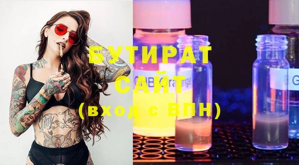 гашик Абинск