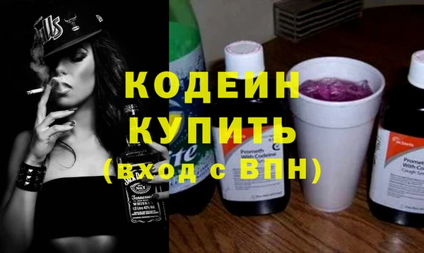 амфетамин Осинники