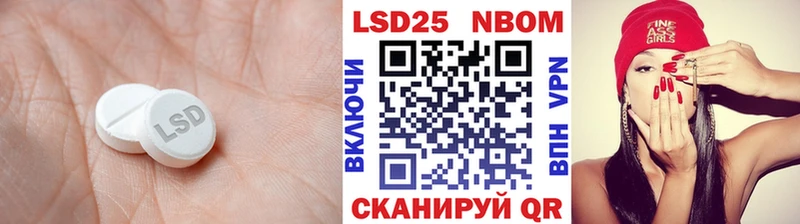 LSD-25 экстази ecstasy  Алапаевск 