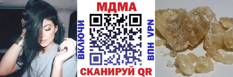 МДМА VHQ  даркнет сайт  Алапаевск 